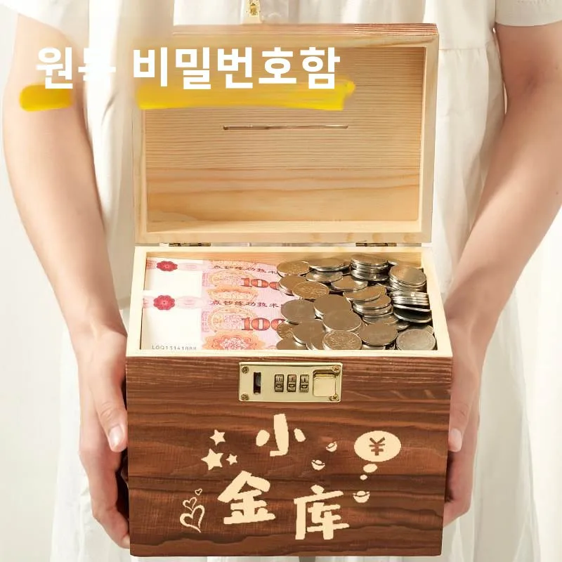 대용량 나무 저금통 성인용 번호 잠금 장치가 있는 안전 금고 집들이 선물용 빈티지 스타일 예술적 디자인