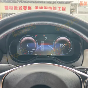 Panel de Instrumentos LCD para Mercedes-Benz GLA 2015-2019, Clúster Digital, Panel de Instrumentos, Velocímetro Multifuncional 1