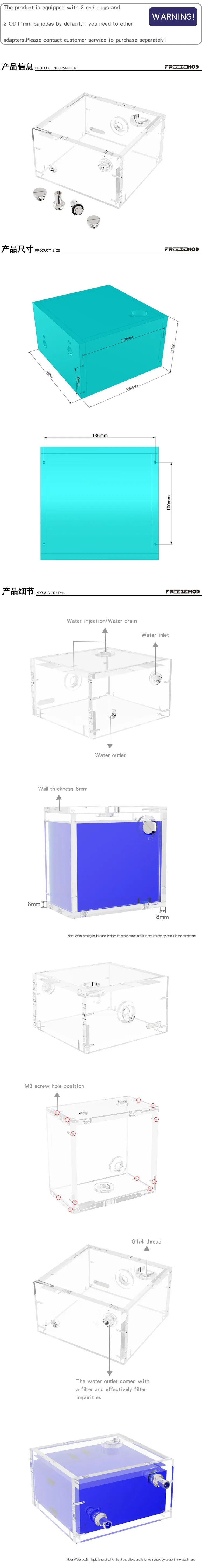 FREEZEMOD Transparent Acrylic Water Tank Dual Optical Drive
