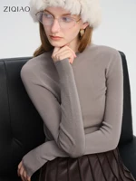 ZIQIAO Wool Sweater for Women Autumn and Winter New 18 Needle Nude Seamless Knitted Bottoming T-shirt 25ZQ93002+25ZQ93035