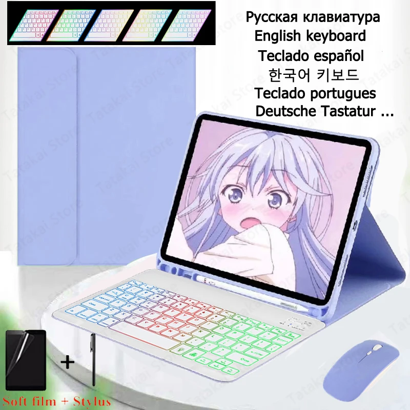 

Чехол для клавиатуры с радужной подсветкой для Samsung Galaxy Tab S6 Lite, чехол для клавиатуры для Samsung Tab S6 Lite 2022, чехол для телефона P619