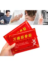  8pcs/1Bag Chinese Medical Plaster Muscle Back Pain Neck Pain  Rheumatoid Arthritis Rheumatism Treatment Patches Health Care 