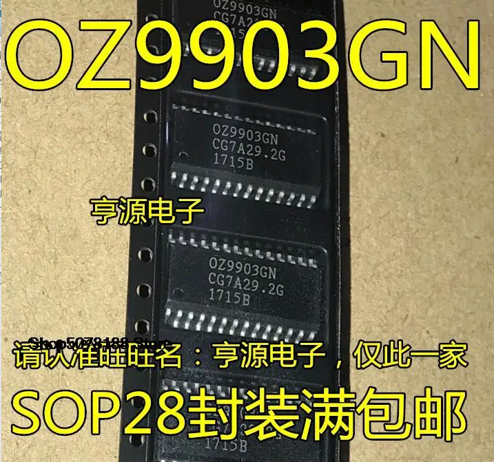 

5pieces OZ9903 OZ9903GN 0Z9903