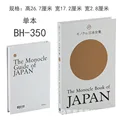BH350