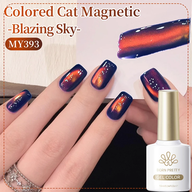 BORN PRETTY 10ml Brown-Purple Magnetic Gel Polish - Soak-Off UV Nail Art Varnish