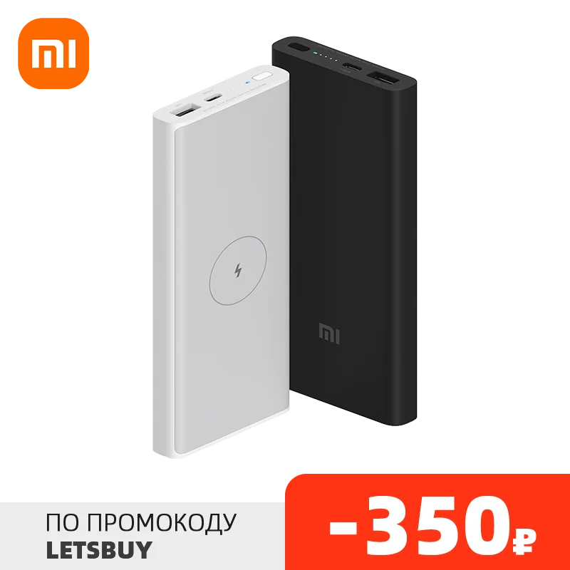 Xiaomi Wireless Power Bank 10000mAh 10W WPB15PDZM USB C Mi Powerbank 10000 Qi Fast Charger Portable Charging Poverbank | Мобильные