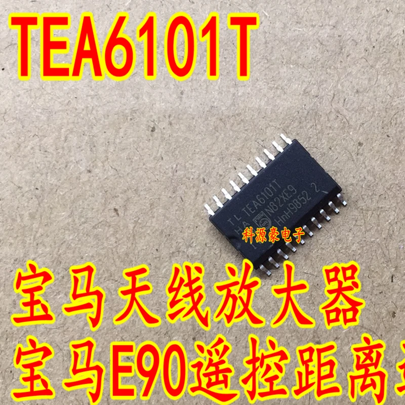 Original New TEA6101T IC Chip Car E90 Antenna Amplifier Module Automotive Accessories
