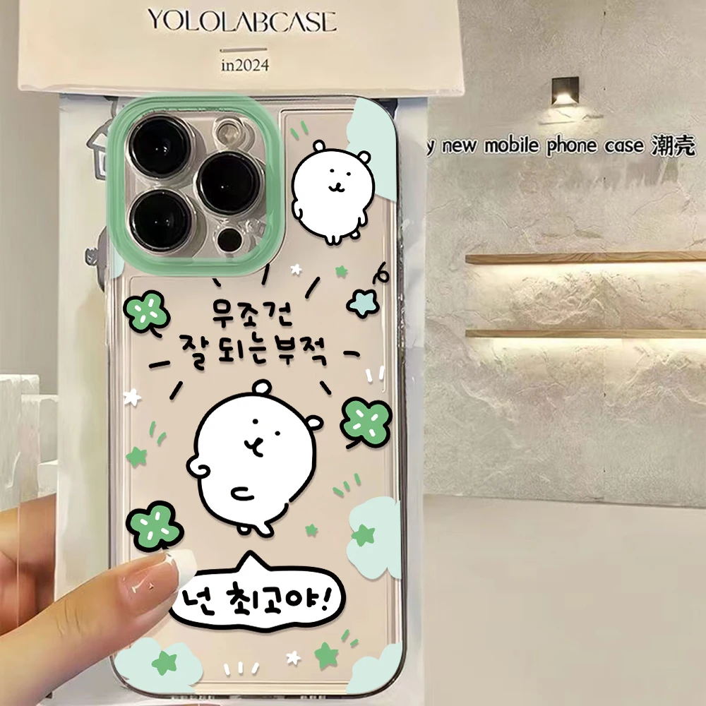Luxury Korean Ins Joke Bear Phone Case - Lovely & Funny Design, Premium Back Cover