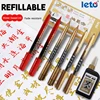 Leto Chinese style Calligraphy Brush tip Pen Black/Red/Gold for Student easy writing Markers Art School Supplies Stationery 1