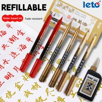 Leto Chinese style Calligraphy Brush tip Pen Black/Red/Gold for Student easy writing Markers Art School Supplies Stationery 1
