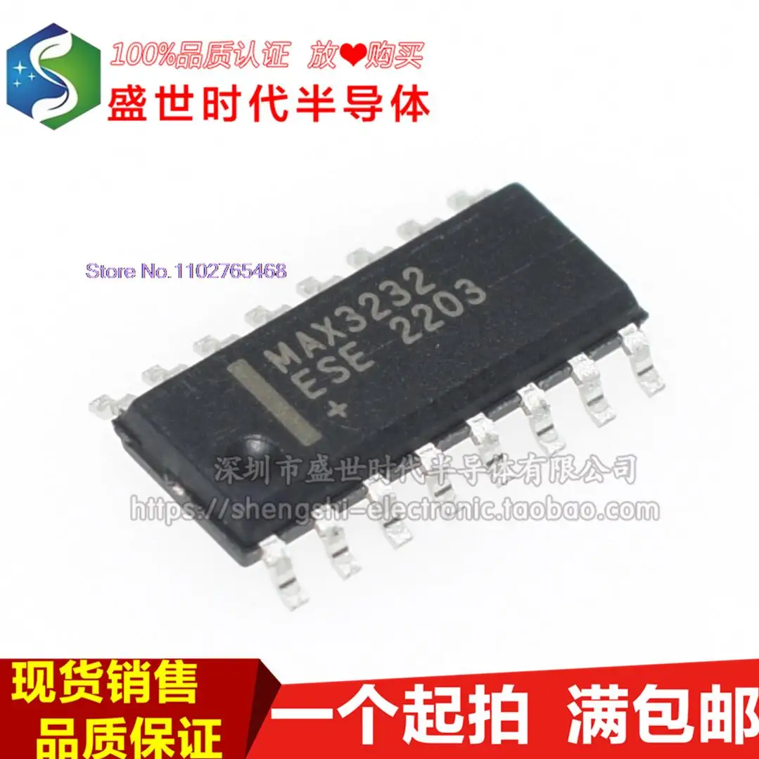 

5PCS/LOT MAX3232CSE SOP-16 MAX3232ESE RS232