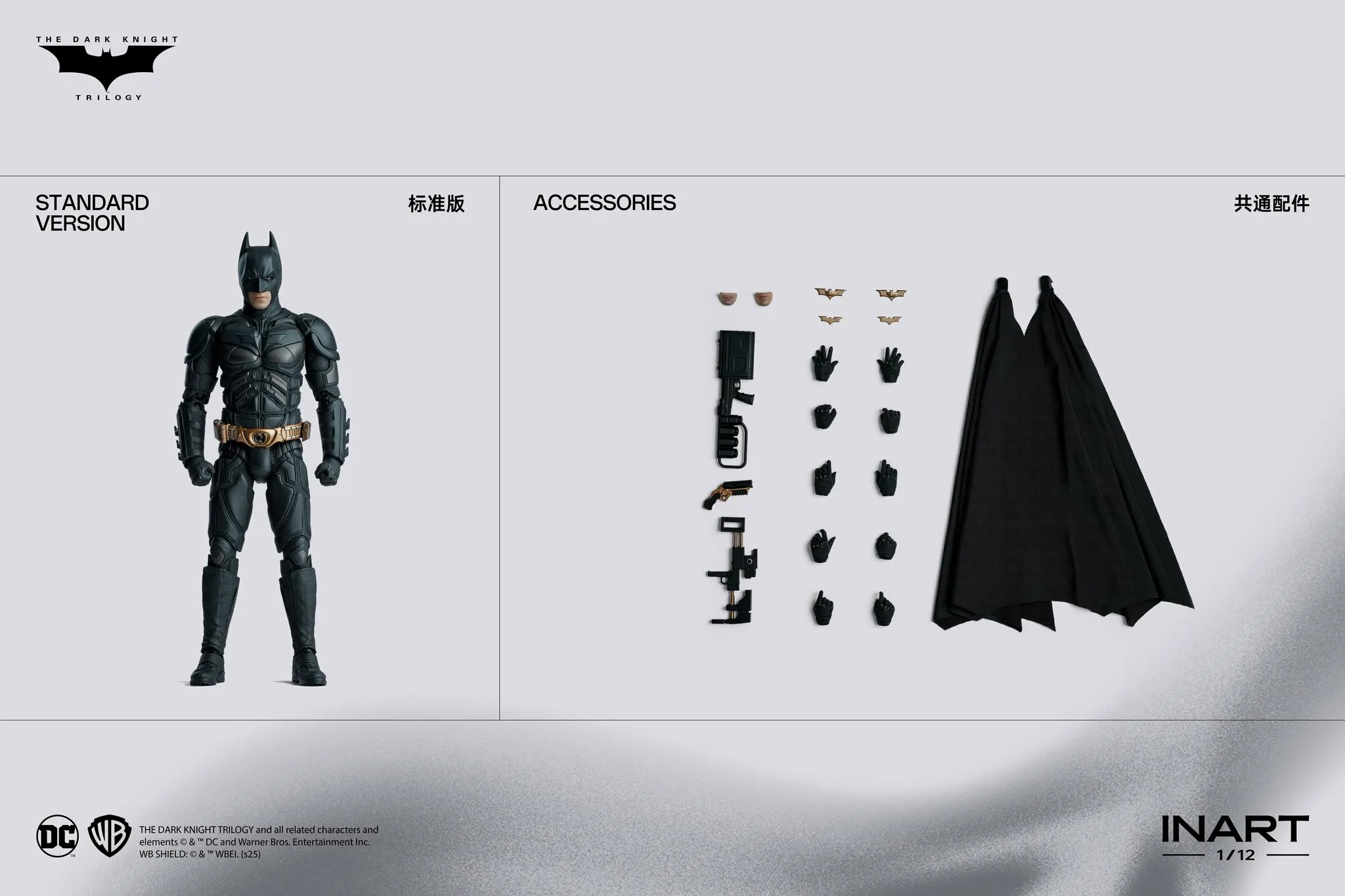 オリジナル Inart バットマンダークナイトライジングアクション