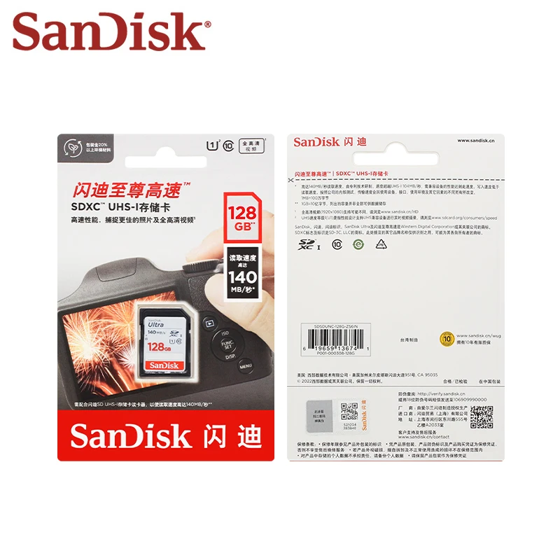 SanDisk Ultra High-Speed SD Memory Card - Original, Up to 150Mb/s