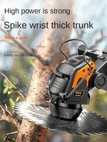Electric lawn mower 2