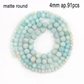 Type12-4mm matte