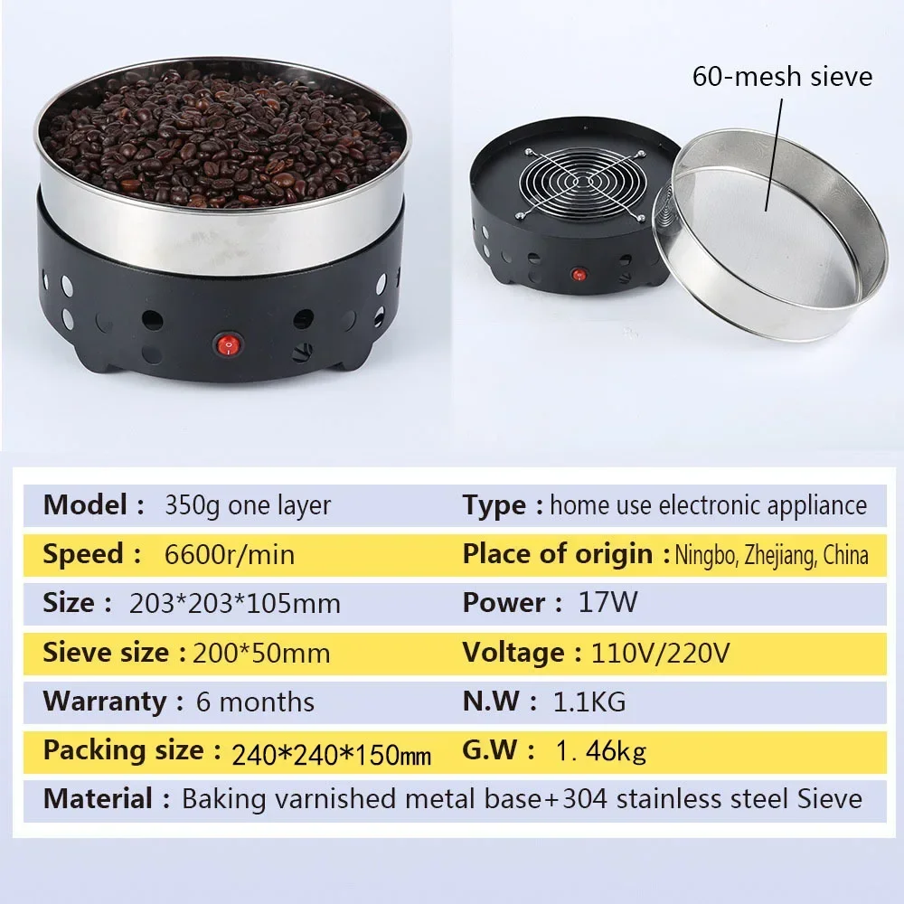 Household Small Coffee Bean Roaster High Suction Stainless Steel Cooler Cooling Plate Filter Radiator