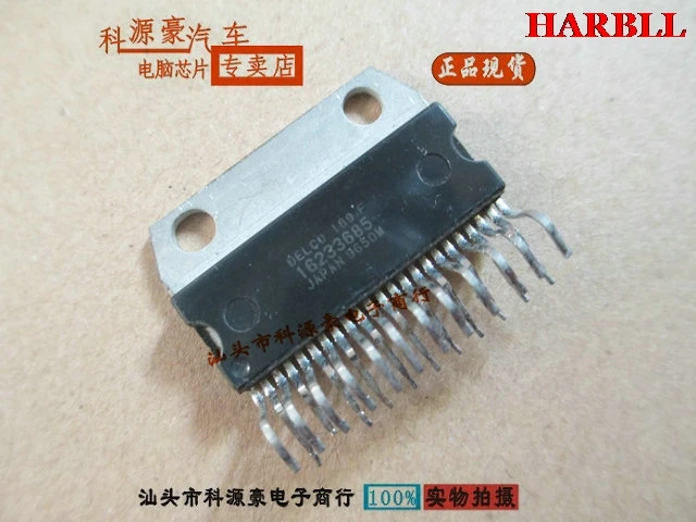 

16233685 IC New