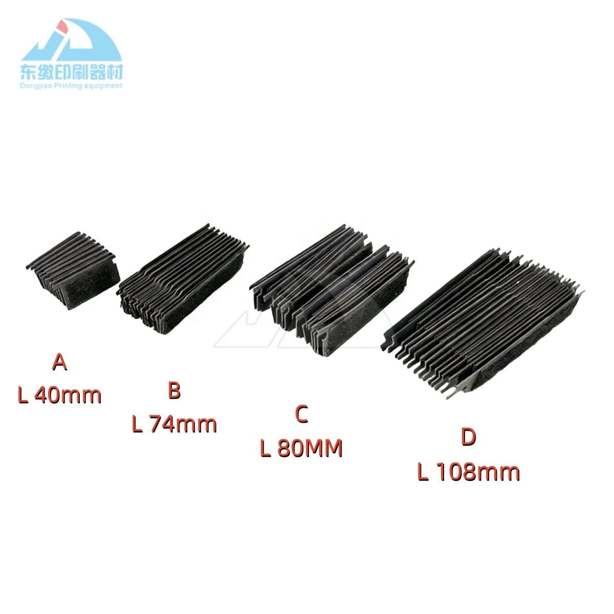인쇄기계 부품 2개 G2.072.073 스트레치 벨로우 길이 40mm 74mm 80mm 108mm (하이델베르그 SM52 SM74 CD74 SM102 용)