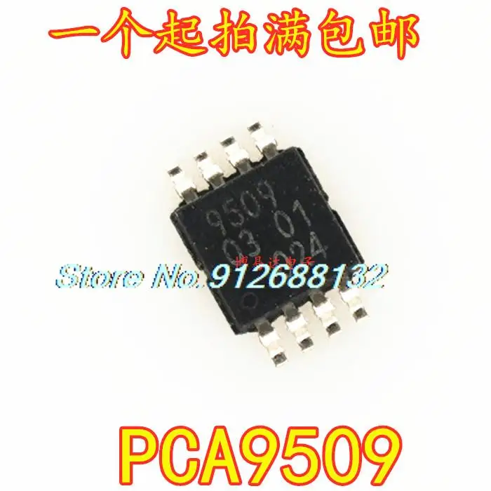

10 шт./лот PCA9509DP PCA9509 9509 MSOP-8 IC новый IC чип