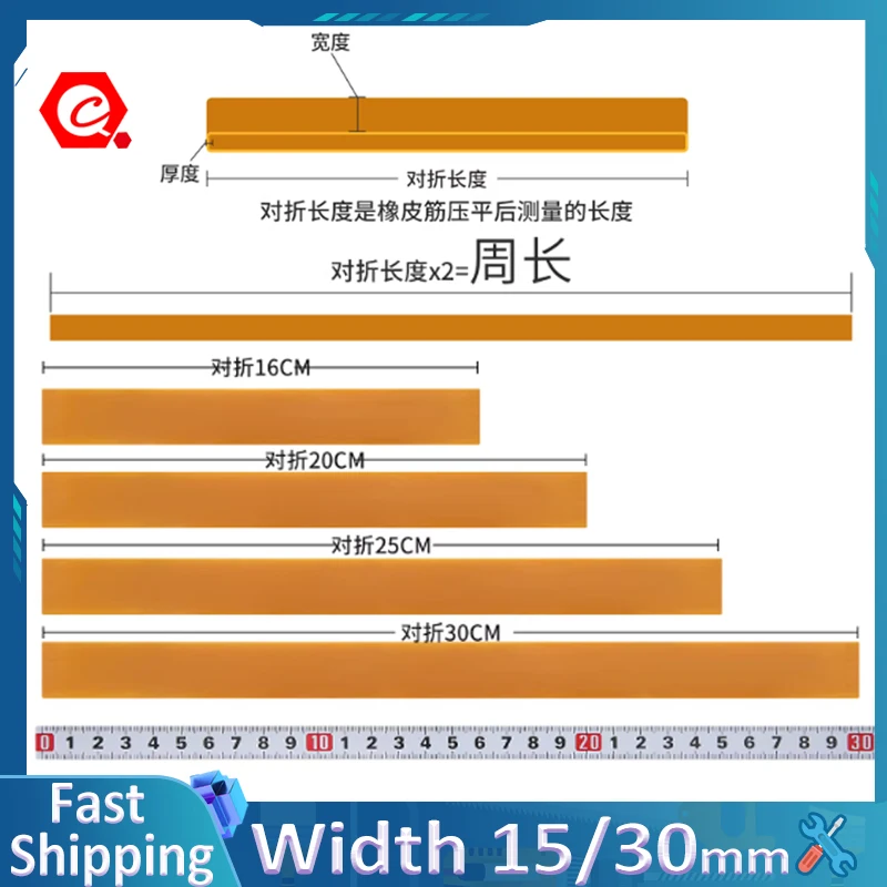 High-Elasticity Stretchable Yellow Rubber Bands, 15/30mm Width, 320mm~600mm Circumference