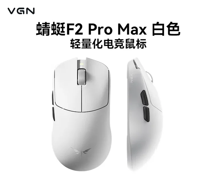 Vgn Dragonfly F2 Lightweight Wireless Mouse Suitable Gaming E