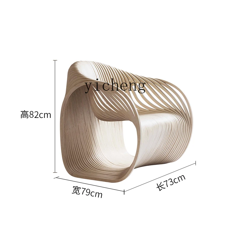 

Tqh Solid Wood Slice Leisure Chair Designer Art Armchair Villa Hotel Homestay Lounge Sofa Chair