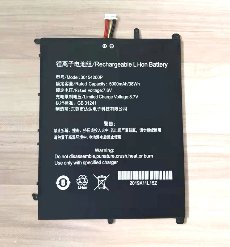 Batteria Westrock 5000Mah Per Notebook Teclast F7 Plus