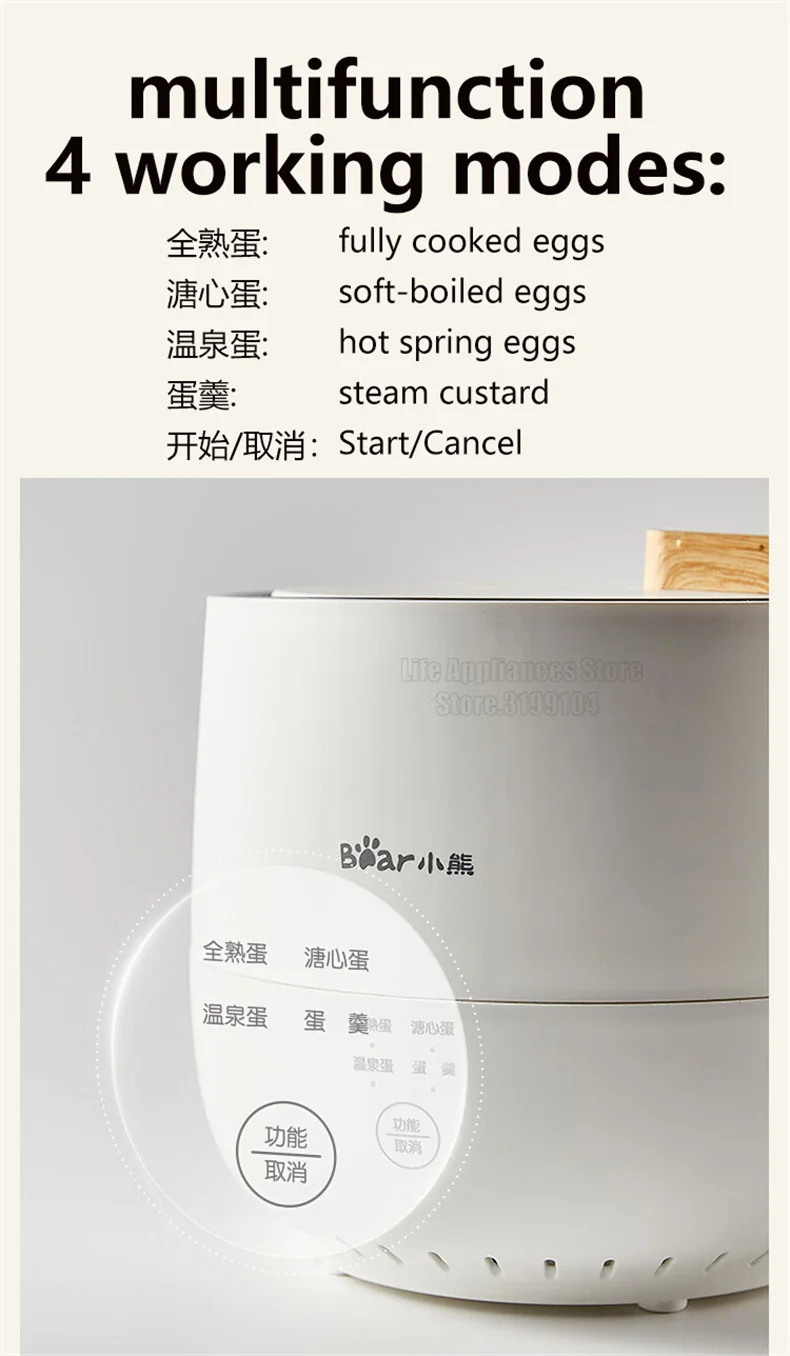 Description Picture 5 of item6 Slots Electric Egg Cooker 600W Heating Automatic Power Off Mini Eggs Boiler Food Steamer Poacher Breakfast Cooking Machine