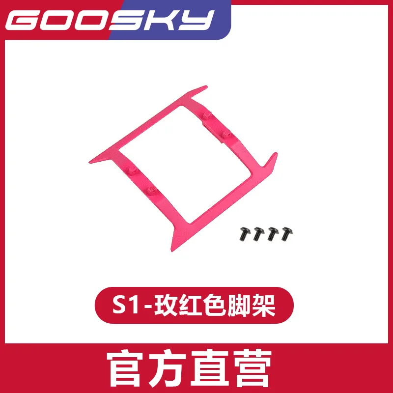 Goosky s1ランディングスキッドセット、ヘリコプター部品 - AliExpress