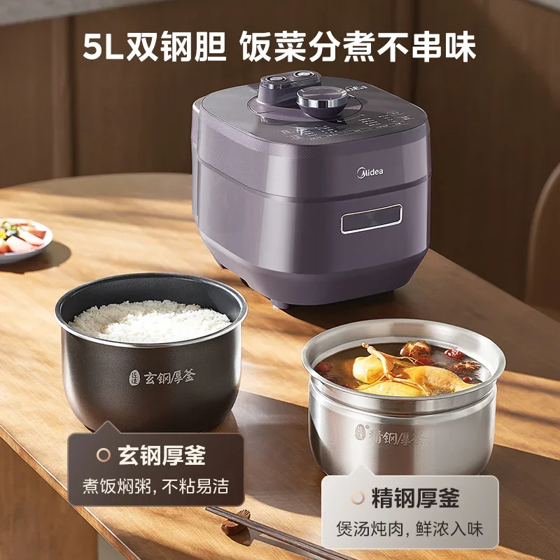 Midea IH Electric Pressure Cooker Stainless Steel Inner Tank Intelligent Multi Functional 5L Large Capacity Pressure Cooker