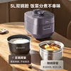 Midea IH Electric Pressure Cooker  Stainless Steel Inner Tank Intelligent Multi Functional 5L Large Capacity Pressure Cooker 2