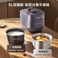 Midea IH Electric Pressure Cooker  Stainless Steel Inner Tank Intelligent Multi Functional 5L Large Capacity Pressure Cooker 2
