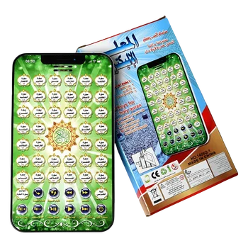 Arabic Islamic Interactive Pad Kids Learning Machines Islamic Quran Learning Tablet Plastic Koran Learning Toys for Girls Boys 1