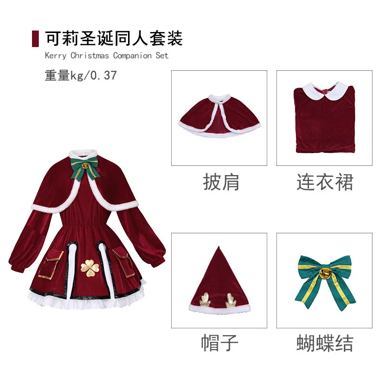 thumbnail image 1 of Juego Genshin Impact Klee Cosplay Disfraz de Navidad Anime Animación Cos Traje Vestido de Navidad, 1 of 5