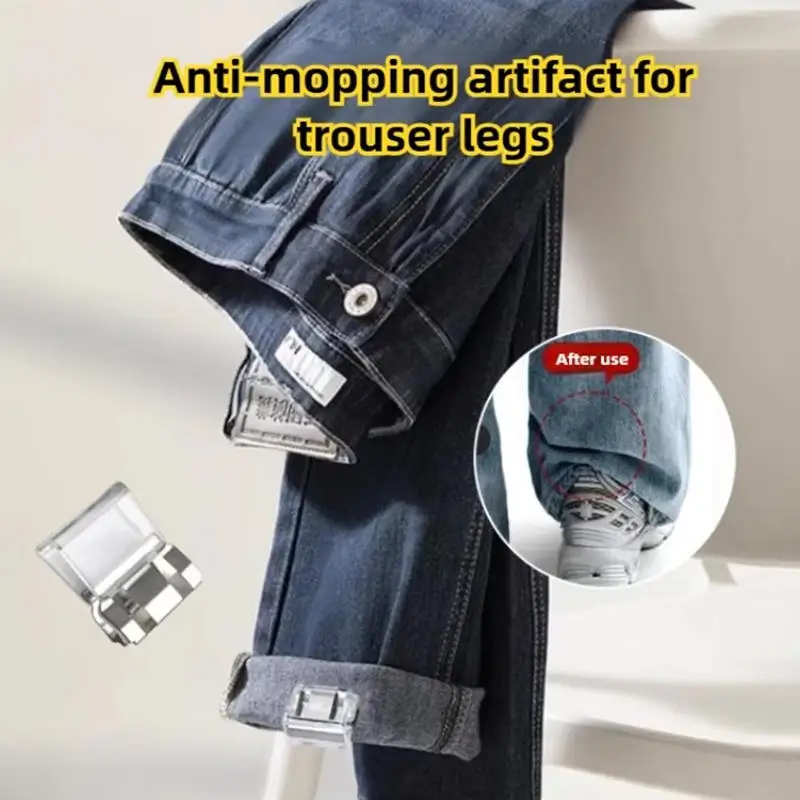 보이지 않는 다리 단축 클립 미끄럼 방지 바지 가장자리 고정 클립, 바지 밑단 고정 장치, 이음새 없는 히든 클립 10개/세트