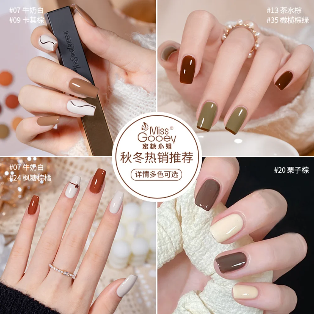 1pc 15ml Nude Coffee Color Nail Polish Gel Soak Off UV LED For Nail Art  Design Home Use | SHEIN USA