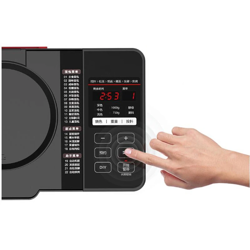 Cake meat floss machine 1000g household kneading yeast bread machine 501W-600W small multifunctional bread TLS2010