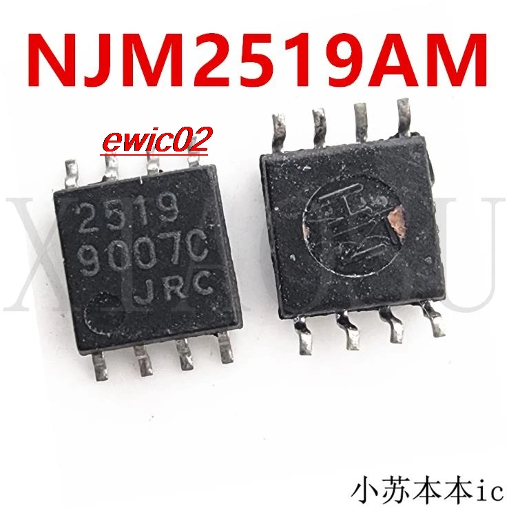 

5 шт., Оригинальные запасные части NJM2519AM 2519 SOP-8 IC