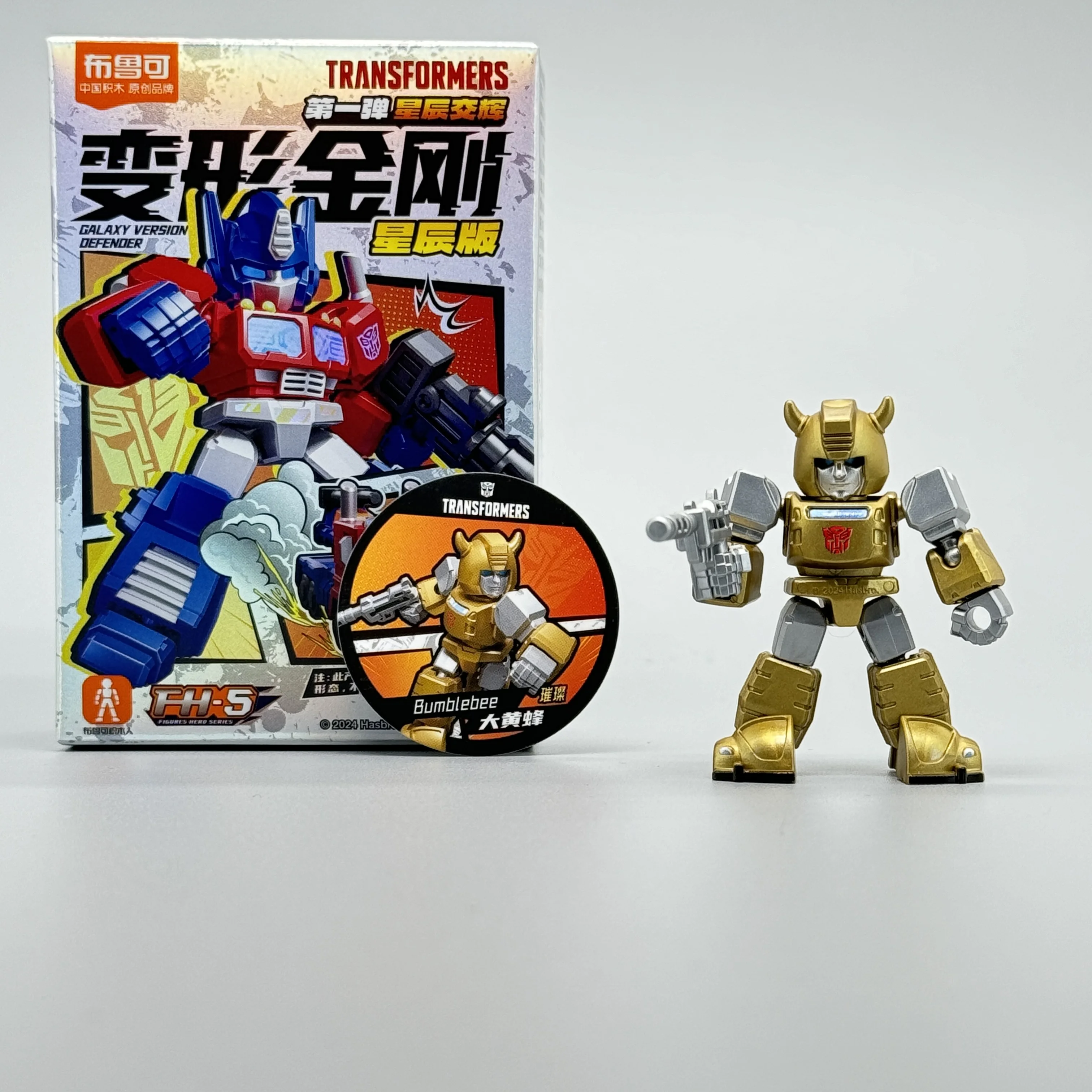 Transformers Starscream Filme Galaxy Version Optimus Prime Bumblebee Bausteine Roboter Moder Kid Collection Spielzeug – Detail 39