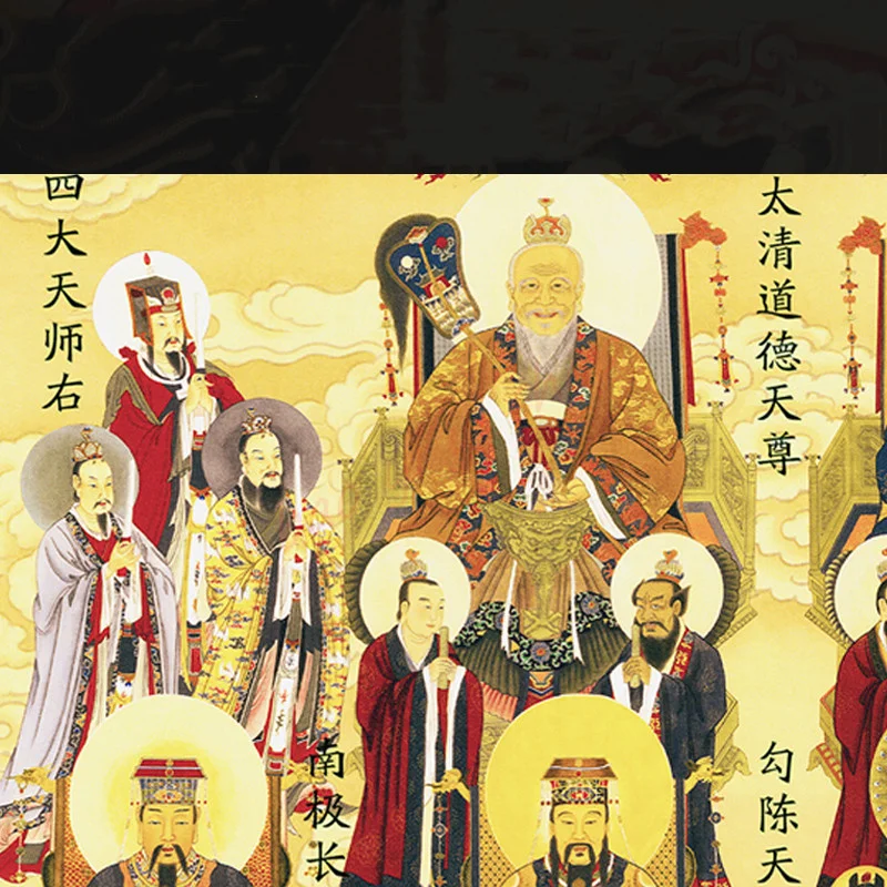 Taoist all God pictures, wooden frame ornaments, hanging paintings,  Exquisite religious feng shui ornaments 3