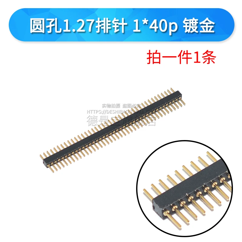 1.27mm 1x40p (Q)