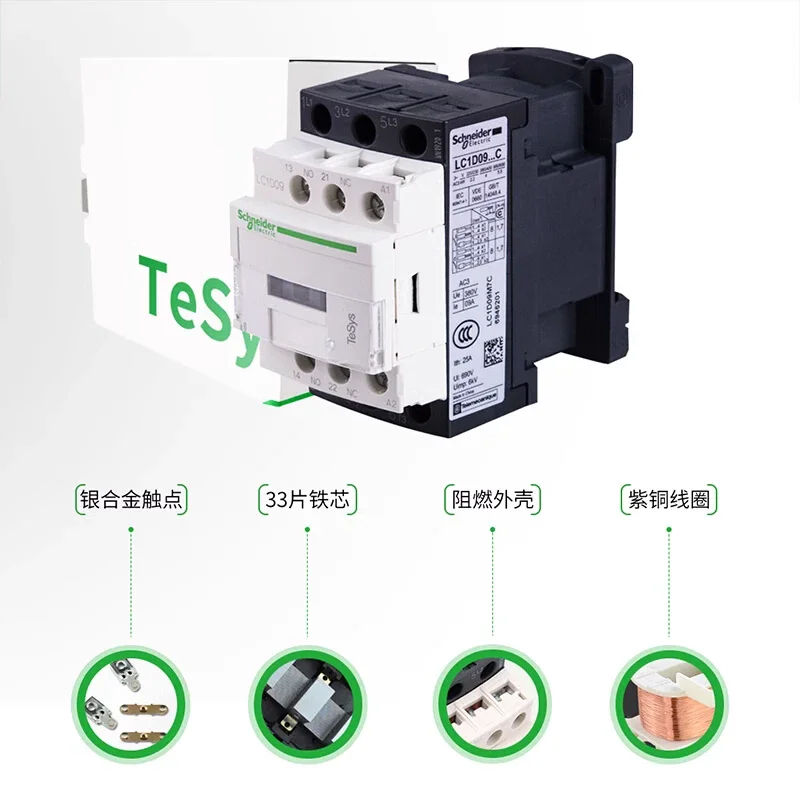 ̴  AC ˱, LC1D40, D50, D65, D80, D95, LC1D12, D18, D25, D32, D38, B7C, F7C, M7C, 12V, 24V, 36V, 48V, 110V, 220