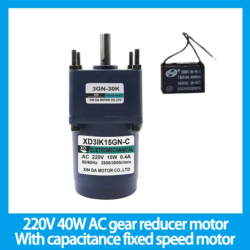 

220V 15W AC gear reducer motor With capacitance single phase motor fixed speed small motor