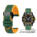 Green yellow-black