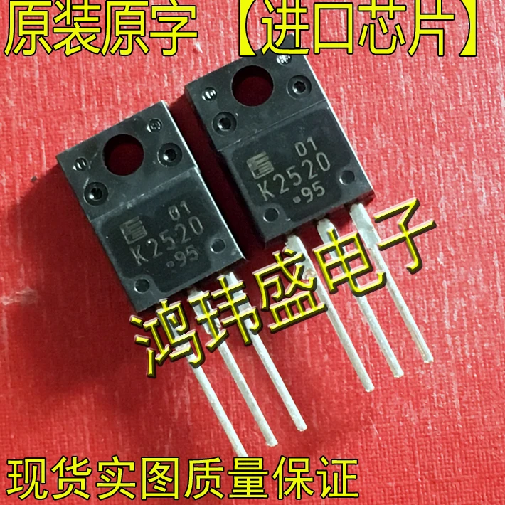 

(5 шт./лот) K2520 2SK2520 TO220F