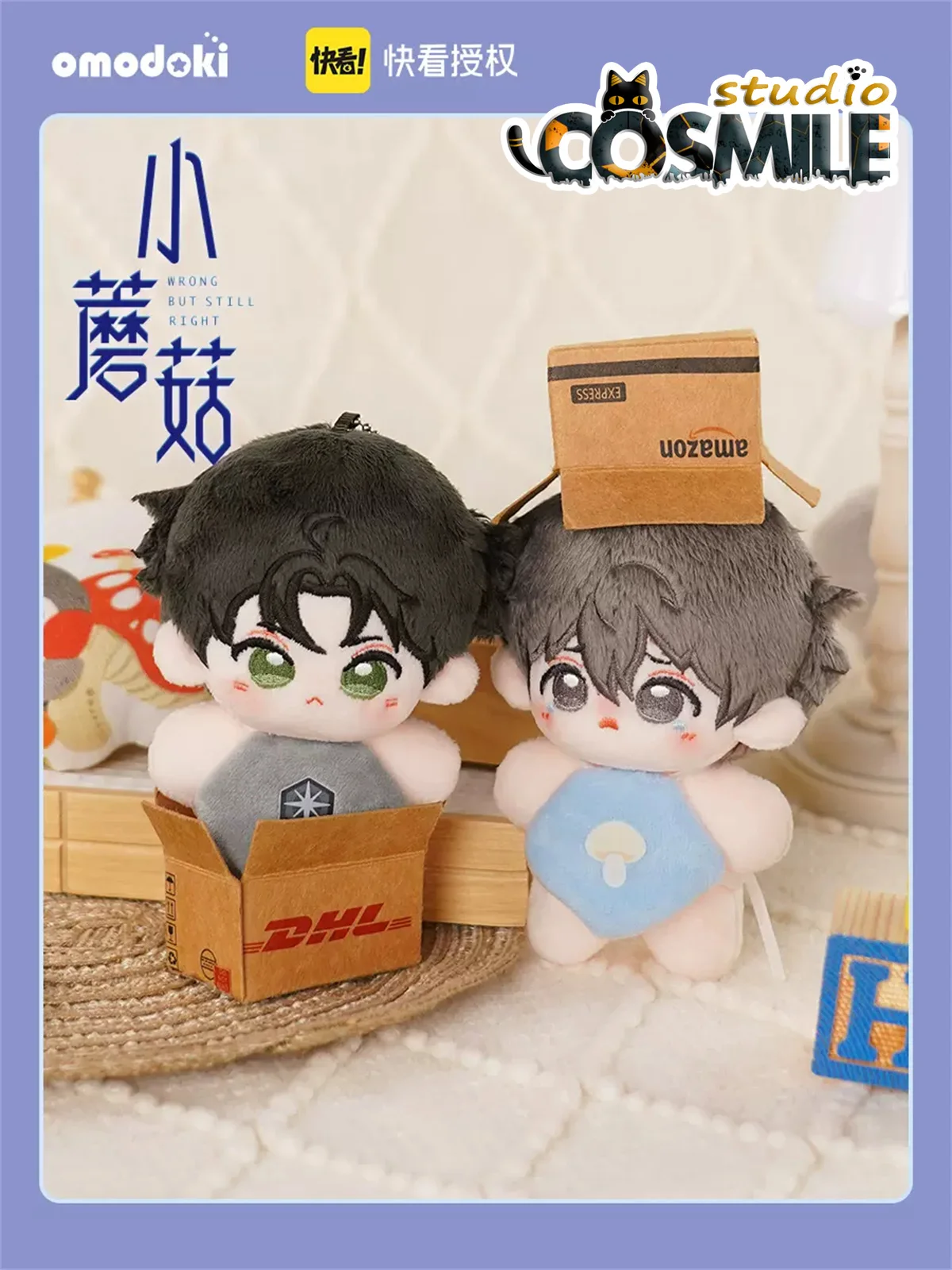 

Аниме официальный оригинальный неправильный, но правый гриб An Zhe Lu Feng мягкая плюшевая Морская звезда размер 10 см мини кукла брелок игрушка OM