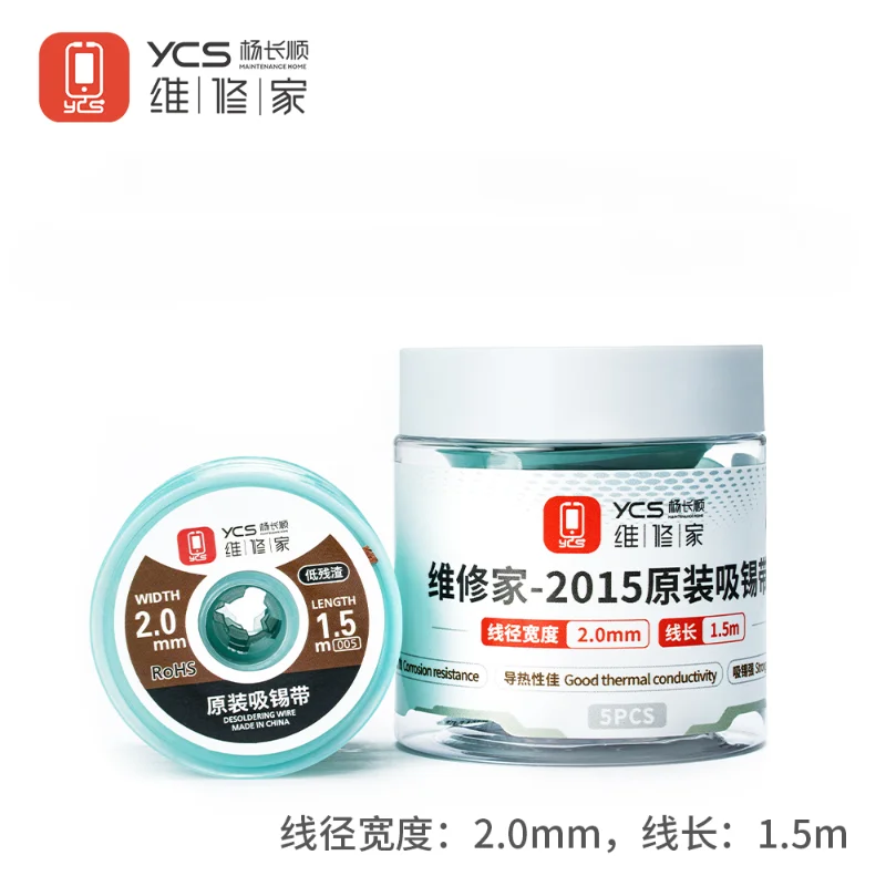 desoldering braid 2mm 2015 Desoldering Braid Solder Remover Wick BGA Soldering Wire Tin Lead Cord Flux Absorption Line Braid Tape 1.5M tools