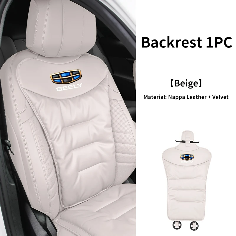 Backrest-Beige-1pc