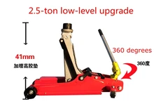 

2.5 tons 360 degree rotation Jack horizontal car with SUV off-road auto repair tire replacement hydraulic jack for car