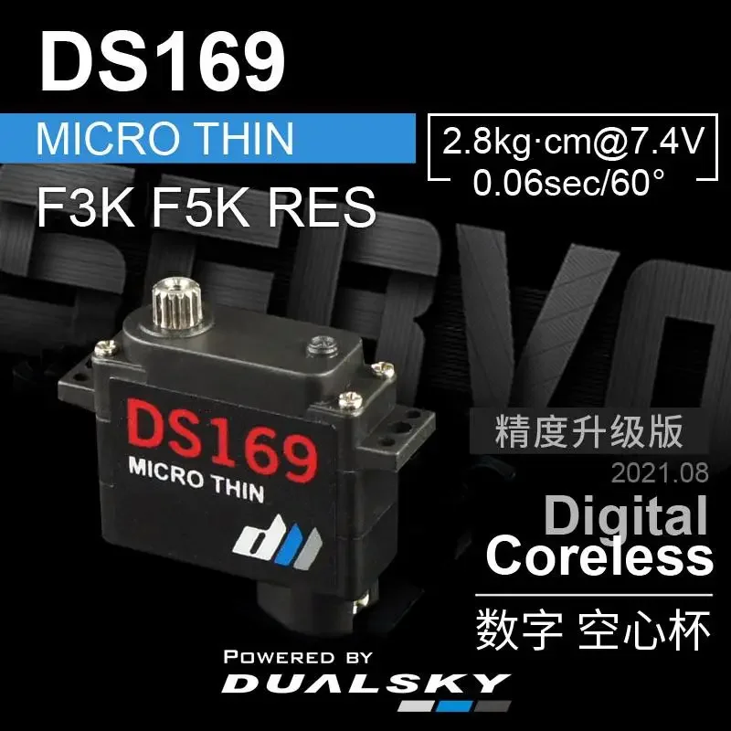 ตัวเลือกสินค้า เซอร์โวสุดแกร่ง 9 กรัม สำหรับโดรน F3K F5K